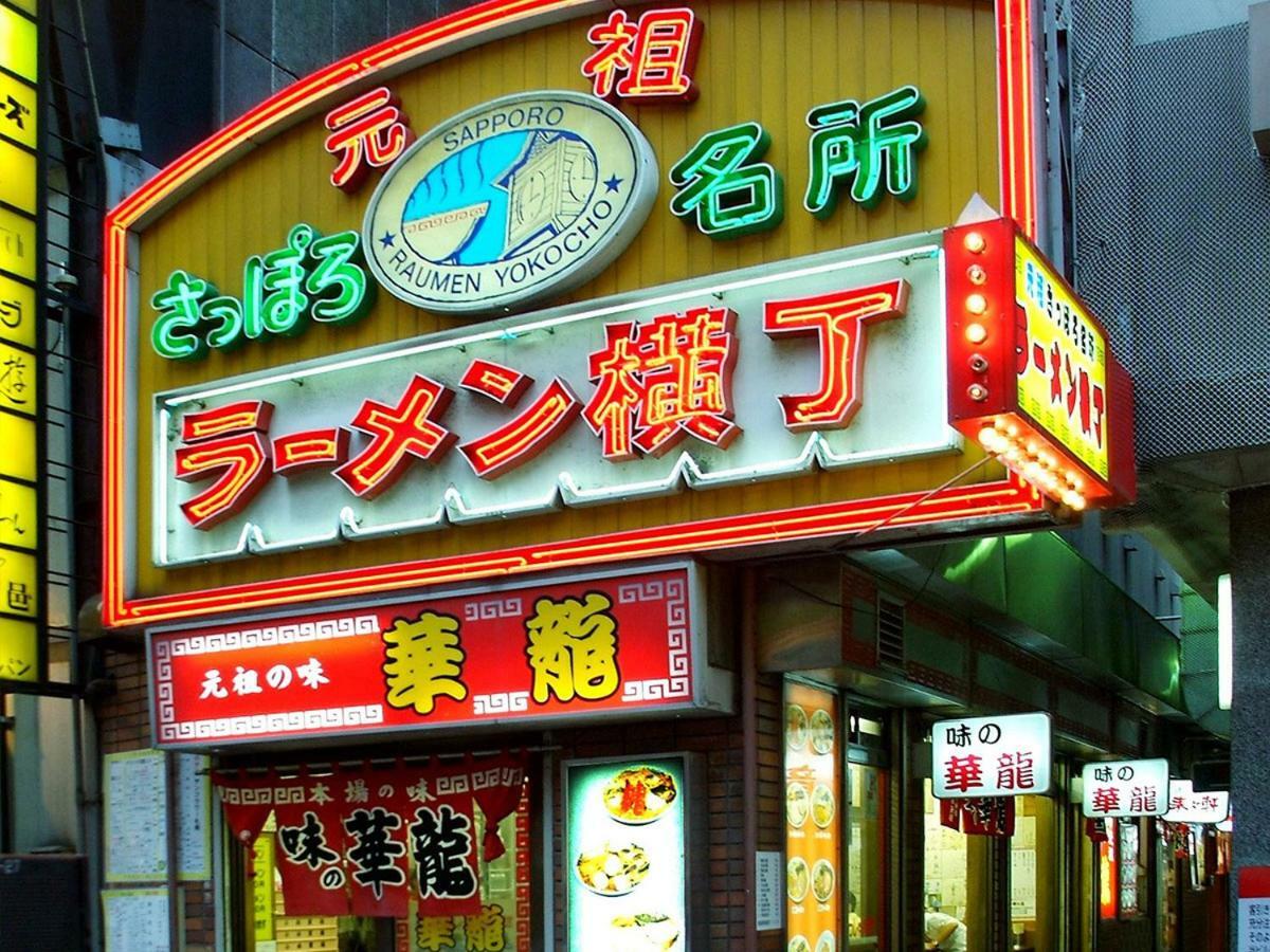 Hotel Wing International Sapporo Susukino Extérieur photo